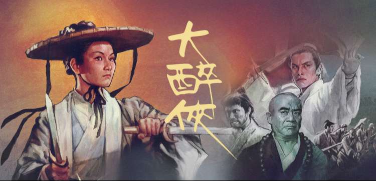 烈火英雄 震撼灾难巨制