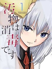 秘密行动 短剧海报