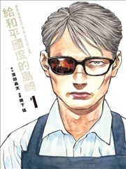 青春不散场 短剧海报